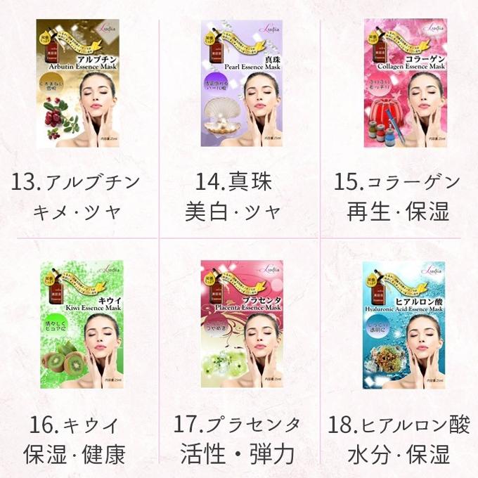 ポイント5倍UP】韓国コスメ マスクシート マスクパック ludiaplus
