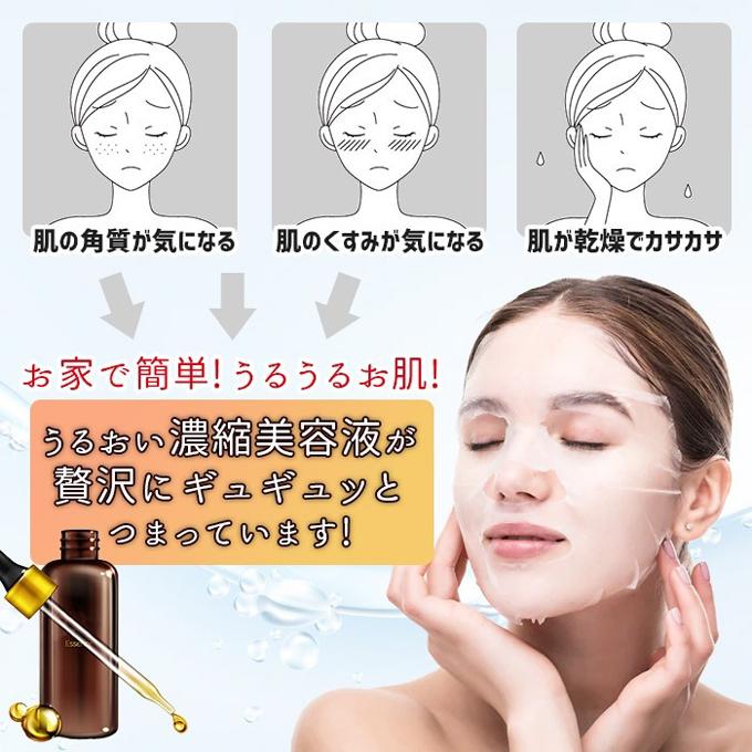 韓国コスメ マスクシート マスクパック ludiaplus ルディア シート