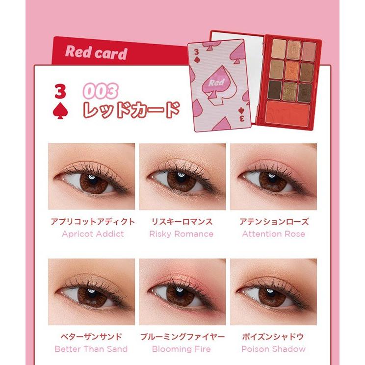 発送日の翌日届く 韓国コスメ アイシャドウ I M Meme アイムミミ アイシャドウ アイム ヒドン カード パレット Im Hidden Card Palette Meme E 02 Ludiaplus 通販 Yahoo ショッピング