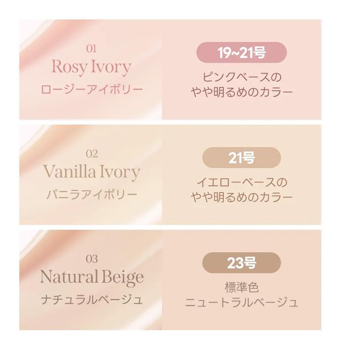 チールミネージュ2品パウチ付き＆UVプロテクトミルク＆クリームファンデ チー様専用プロテク＆UVミルクセット＆ルミネージュセット