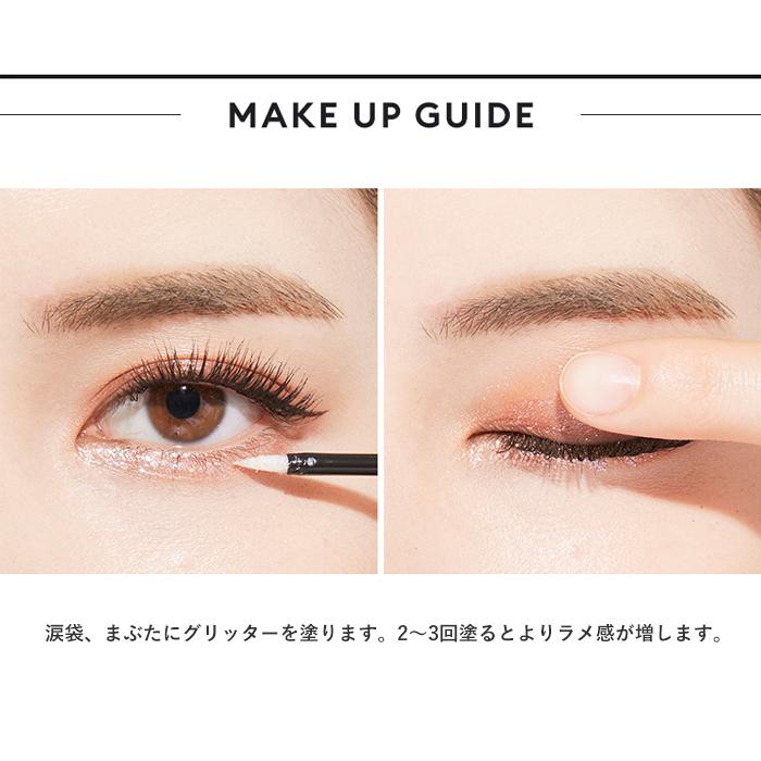 発送日の翌日配達 韓国コスメ グリッター アイシャドウ Missha ミシャ アイシャドウ グリッター ビーム ライナー 涙袋 グリッター アイライナー 4 3g Mis E 13 Ludiaplus 通販 Yahoo ショッピング
