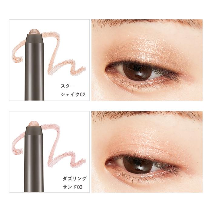 MISSHA 【ポイント5倍UP】韓国コスメ グリッター アイシャドウ