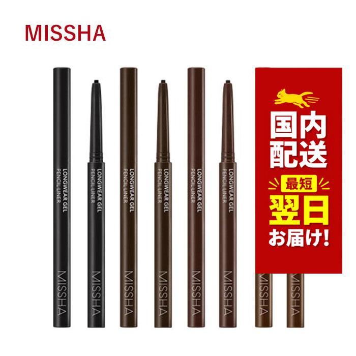 ミシャ パールアイライナー MISSHA（ミシャ） 韓国コスメ アイライナー アイライナー ロングウェア