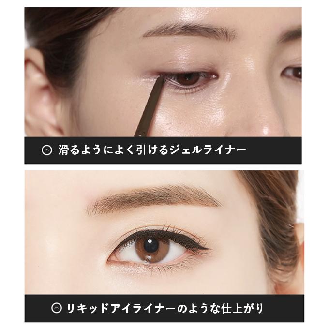 MISSHA（ミシャ） 韓国コスメ アイライナー アイライナー ロングウェア