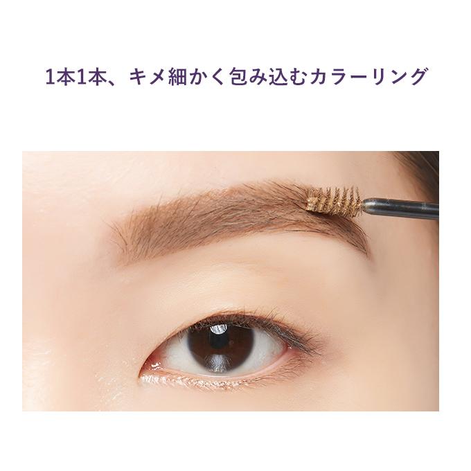 MISSHA（ミシャ） 韓国コスメ アイブロウ アイブロウ ウルトラ パワー