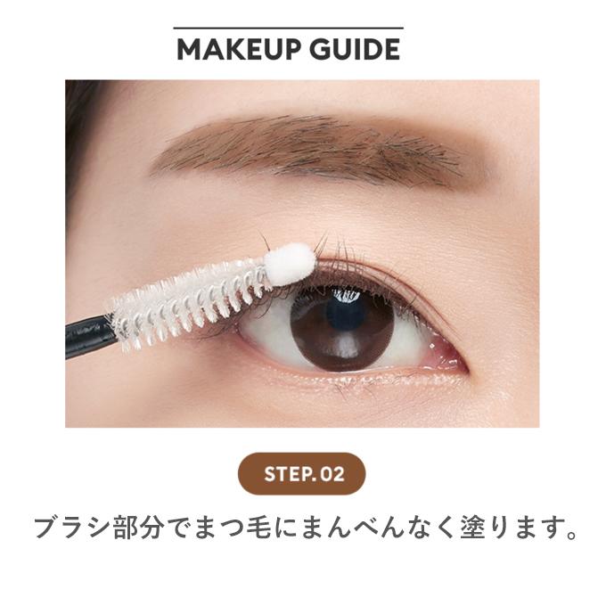 MISSHA（ミシャ） 【ポイント5倍UP】韓国コスメ まつ毛美容液