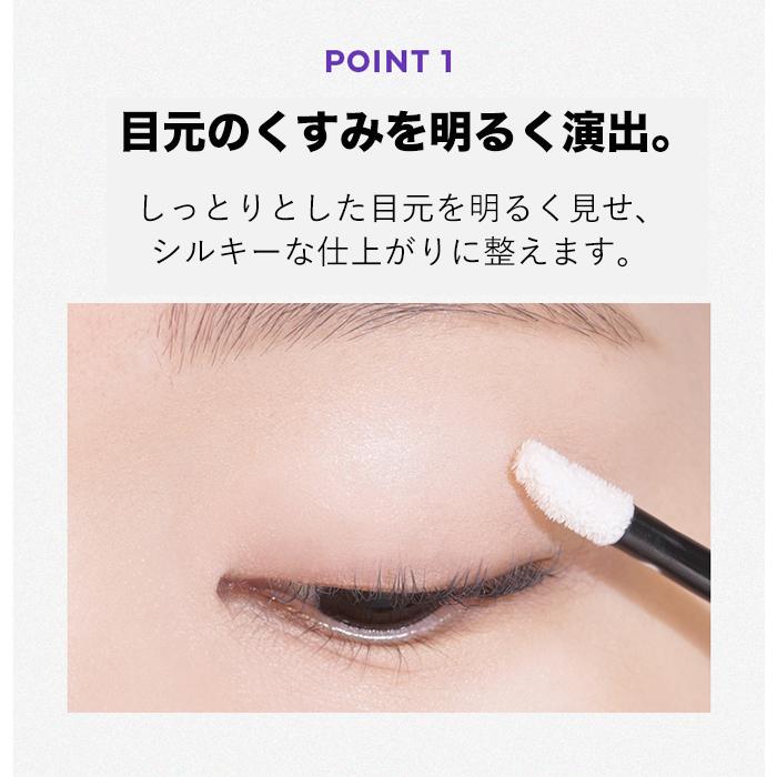 【ポイント5倍UP】韓国コスメ MISSHA ミシャ カラーフィックス アイプライマー 7.5g アイシャドウ プライマー アイシャドウ下地 アイメイク下地 涙袋にも使える! | MISSHA | 02