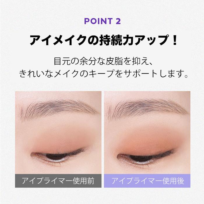 【ポイント5倍UP】韓国コスメ MISSHA ミシャ カラーフィックス アイプライマー 7.5g アイシャドウ プライマー アイシャドウ下地 アイメイク下地 涙袋にも使える! | MISSHA | 03