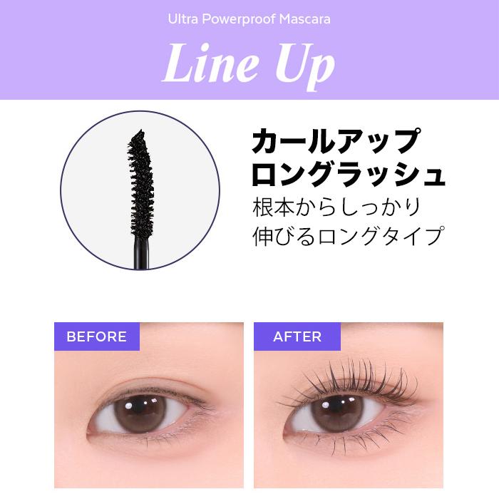 MISSHA（ミシャ） 【ポイント5倍UP】韓国コスメ マスカラ マスカラ
