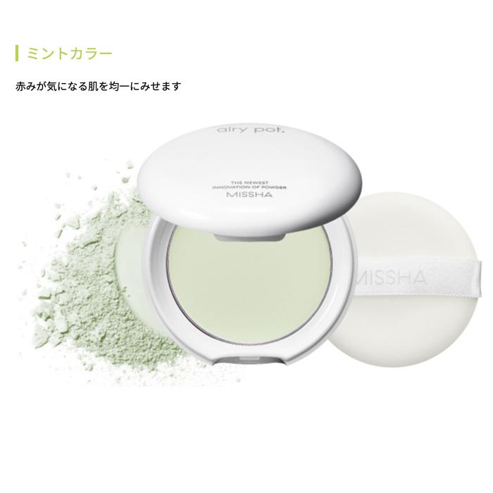 発送日の翌日届く 韓国コスメ パウダー ファンデ Missha ミシャ エアリーポット プレストパウダー 3タイプ 韓国コスメ パウダー ファンデーション Mis F 07 Ludiaplus 通販 Yahoo ショッピング