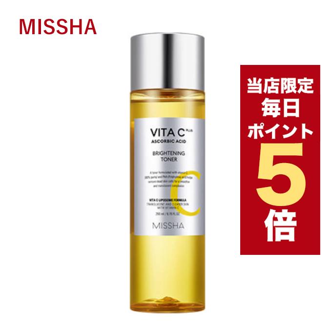 MISSHA 韓国処方ビタCトナー 200ml&ビタCアンプル 30mlセット MISSHA（ミシャ） 【ポイント5倍UP】韓国コスメ 化粧水 化粧水 ビタC