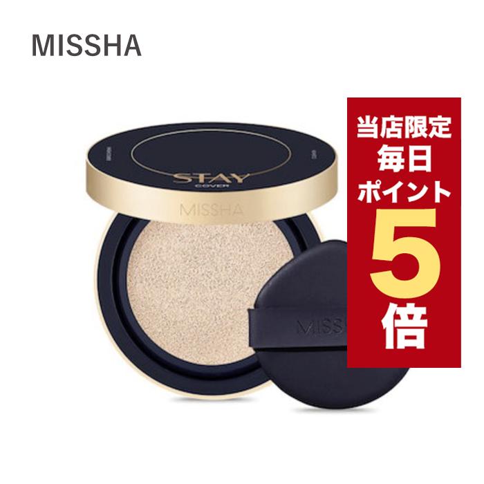 MISSHA（ミシャ） 【ポイント5倍UP】韓国コスメ ファンデーション
