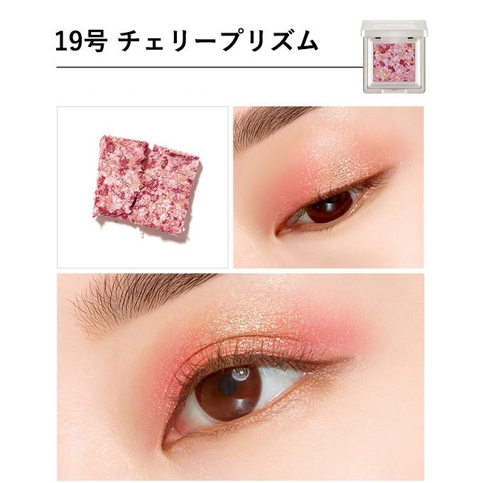 発送日の翌日届く 韓国コスメ アイシャドウ Missha ミシャ アイシャドウ 18色 モダン グリッター プリズム アイシャドウ モダンシャドウ Ms E 02 Ludiaplus 通販 Yahoo ショッピング