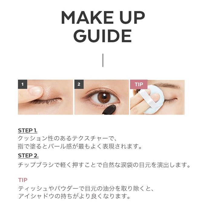 【発送日の翌日届く】韓国コスメ アイシャドウ MISSHA ミシャ アイシャドウ 全6色 2g グリッター プリズム グリッター アイシャドウ グリッターシャドウ | MISSHA | 03