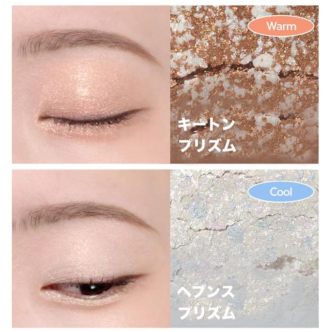 【発送日の翌日届く】韓国コスメ アイシャドウ MISSHA ミシャ アイシャドウ 全6色 2g グリッター プリズム グリッター アイシャドウ グリッターシャドウ | MISSHA | 06