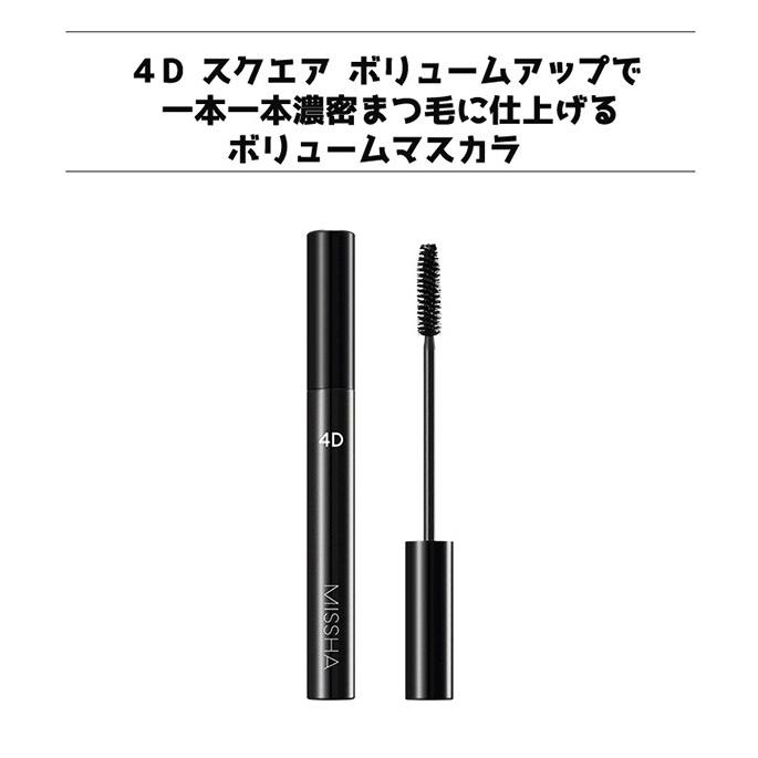 【ポイント5倍UP】韓国コスメ マスカラ MISSHA ミシャ マスカラ ザ・スタイル４Dマスカラ カラーブラック リニューアル｜ludiaplus1221｜03