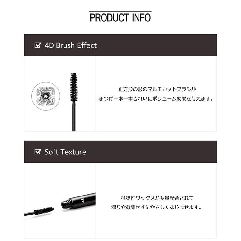 発送日の翌日配達 韓国コスメ マスカラ MISSHA ミシャ マスカラ ザ・スタイル4Dマスカラ カラーブラック リニューアル :ms-e-05:LUDIAPLUS - 通販 - Yahoo!ショッピング 発送日の翌日配達 韓国コスメ マスカラ MISSHA ミシャ マスカラ ザ・スタイル4Dマスカラ カラーブラック リニューアル :ms-e-05:LUDIAPLUS - 通販 - Yahoo!ショッピング