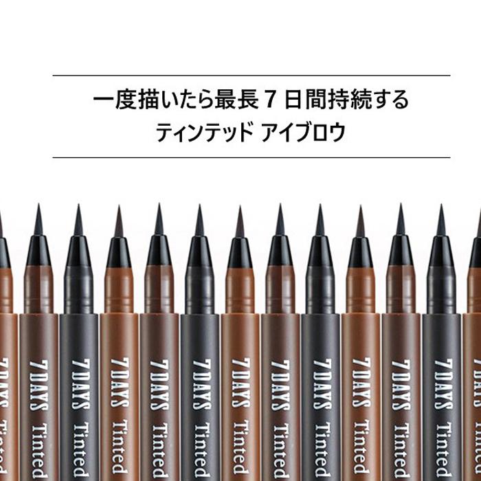 新品 発送日の翌日届く 韓国コスメ アイブロウ Missha ミシャ アイブロウ 眉ティント セブンデイズ ティンテッド ブロウ 眉毛ティント 7days 正規逆輸入品