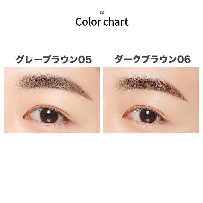 MISSHA（ミシャ） 【ポイント5倍UP】韓国コスメ アイブロウ アイブロウ