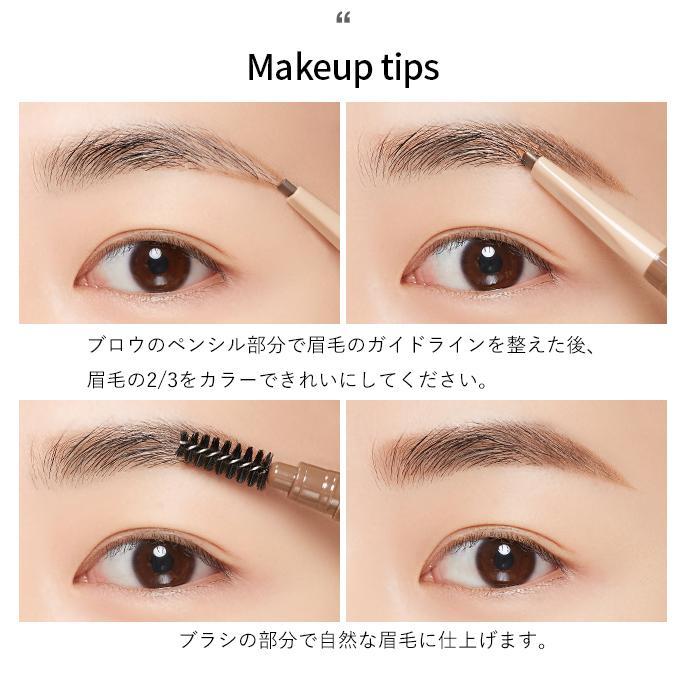 【ポイント5倍UP】韓国コスメ アイブロウ MISSHA ミシャ アイブロウ パーフェクト アイブロウスタイラー 全6色 0.15g ドローイング アイブロウ ブラシ付き | MISSHA | 05