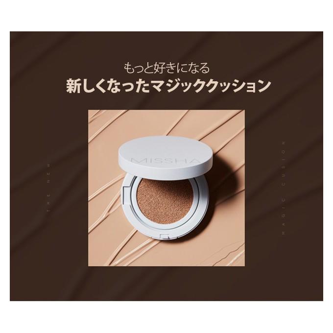 【ポイント5倍UP】韓国コスメ ファンデーション MISSHA ミシャ マジッククッション カバー モイストアップ 15g クッションファンデ ※デザインリニューアル｜ludiaplus1221｜04