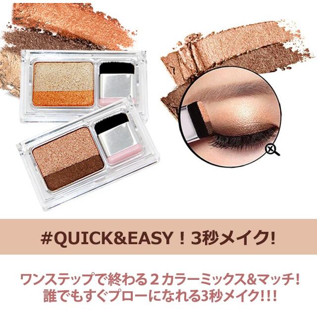 【限定ポイント5倍】 3秒 アイシャドウ シャドウ アイシャドー 8カラー 3seconds QUICK&EASY アイメイク アイシャドウパレット プチプラ｜ludiaplus1221｜03