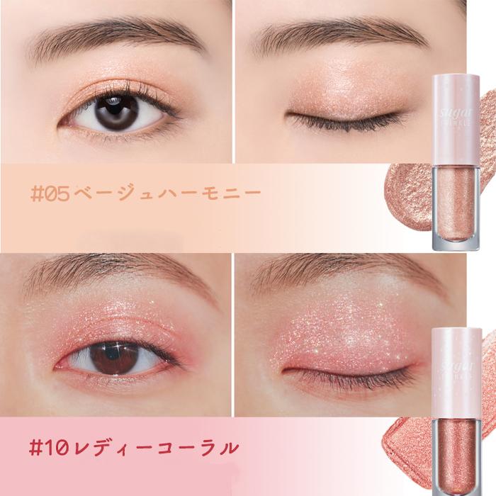 発送日の翌日届く 韓国コスメ アイシャドウ Clio クリオ ペリペラ シュガー トゥインクル リキッド シャドウ Peripera アイシャドウ Per E 02 Ludiaplus 通販 Yahoo ショッピング