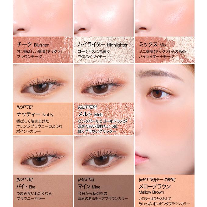 peripera（ペリペラ） 【ポイント5倍UP】韓国コスメ アイシャドウ