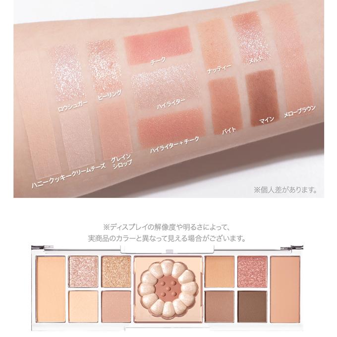 お得 韓国コスメ メイク アイシャドウ セット まとめ売り クリオ