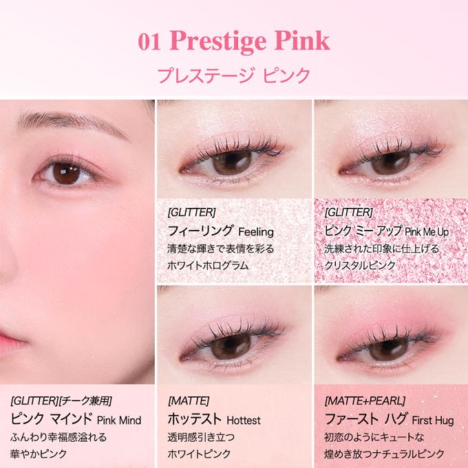 peripera 【ポイント5倍UP】韓国コスメ アイシャドウ パレット