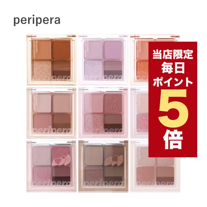 【商品入替のため特価】韓国コスメ アイシャドウ パレット PERIPERA ペリペラ アイシャドウ インクポケット シャドウパレット 全11色 CLUB CLIO クリオ パレット | peripera