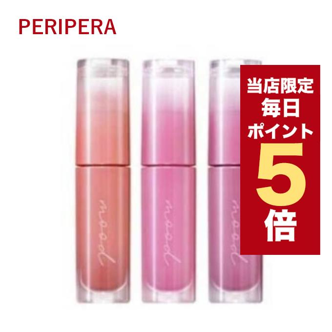 peripera（ペリペラ） 【ポイント5倍UP】韓国コスメ リップ ティント