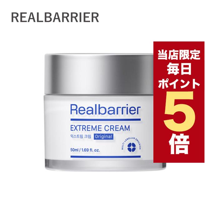 Real Barrier（リアルバリア） 【ポイント5倍UP】韓国コスメ フェイス