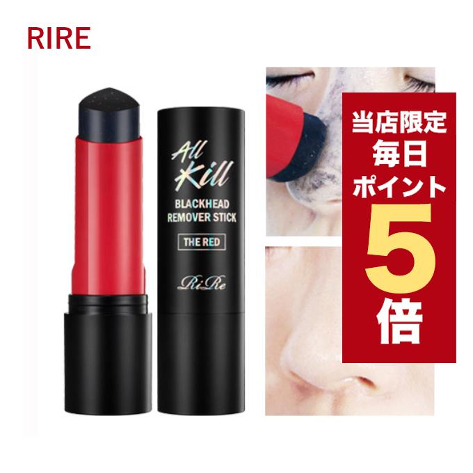 RiRe 【ポイント5倍UP】韓国コスメ 毛穴ケア rire リール リル