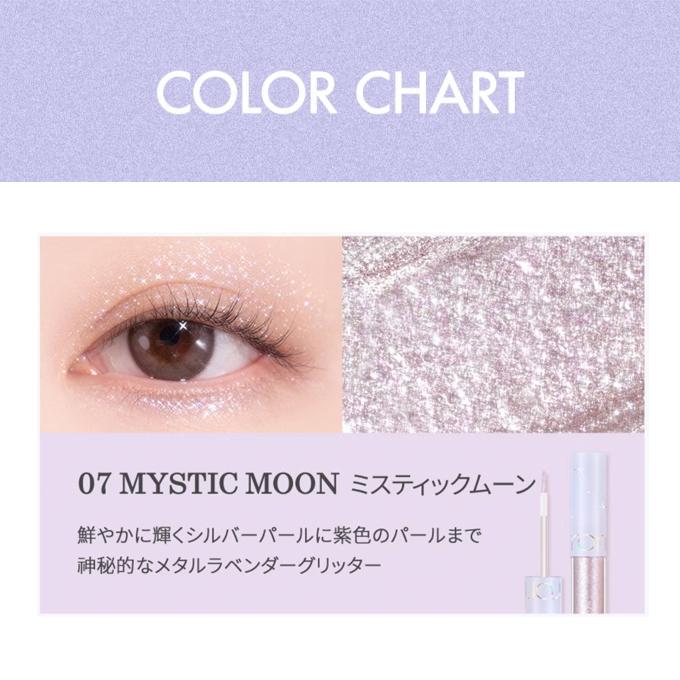 【ポイント5倍UP】韓国コスメ アイシャドウ ROMAND ロムアンド アイシャドウ ザ ユニバース リキッド グリッター 2g 4色 唇にも使えるグリッター | rom＆nd | 06