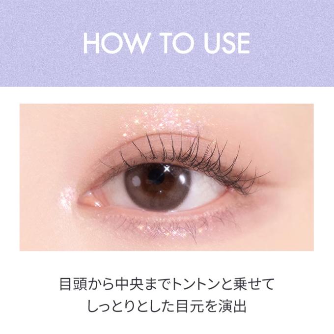 【ポイント5倍UP】韓国コスメ アイシャドウ ROMAND ロムアンド アイシャドウ ザ ユニバース リキッド グリッター 2g 4色 唇にも使えるグリッター | rom＆nd | 08