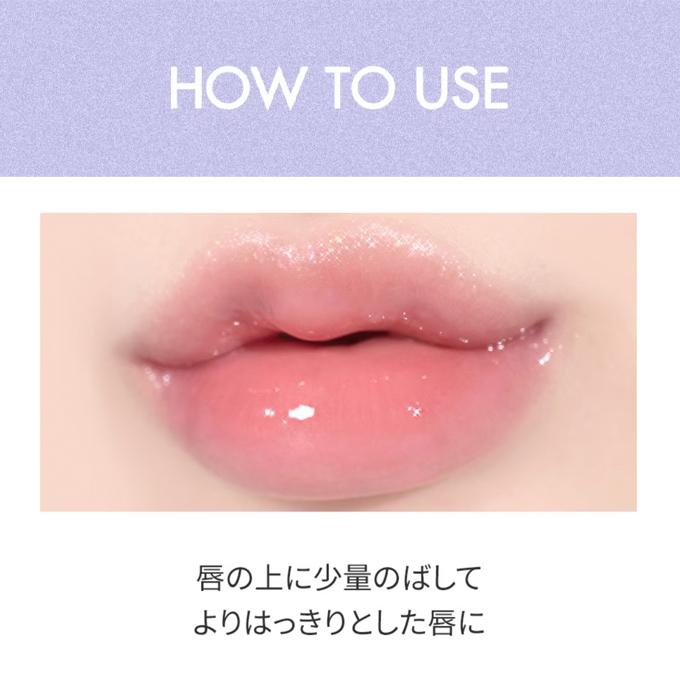 【ポイント5倍UP】韓国コスメ アイシャドウ ROMAND ロムアンド アイシャドウ ザ ユニバース リキッド グリッター 2g 4色 唇にも使えるグリッター | rom＆nd | 09