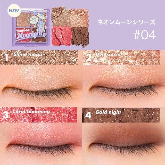 rom＆nd 韓国コスメ アイシャドウ パレット ROMAND ロムアンド アイ