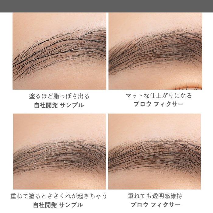 【ポイント5倍UP】韓国コスメ アイブロウ ROMAND ロムアンド アイブロウ ハン オール フラット ブロウ 全6色 ロムアンド ブロウ フィクサー ロムアンド 新作 | rom＆nd | 12