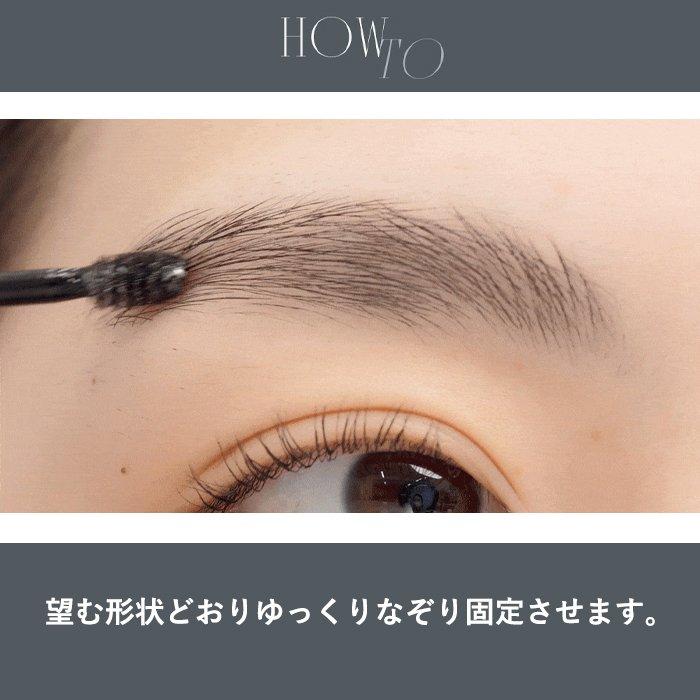 【ポイント5倍UP】韓国コスメ アイブロウ ROMAND ロムアンド アイブロウ ハン オール フラット ブロウ 全6色 ロムアンド ブロウ フィクサー ロムアンド 新作 | rom＆nd | 13