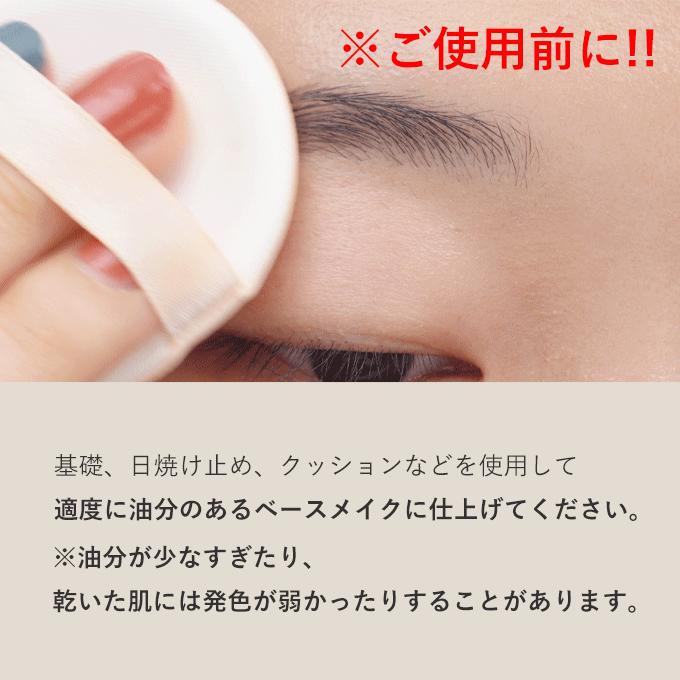 【ポイント5倍UP】韓国コスメ アイブロウ ROMAND ロムアンド アイブロウ ハン オール フラット ブロウ 全6色 ロムアンド ブロウ フィクサー ロムアンド 新作 | rom＆nd | 05