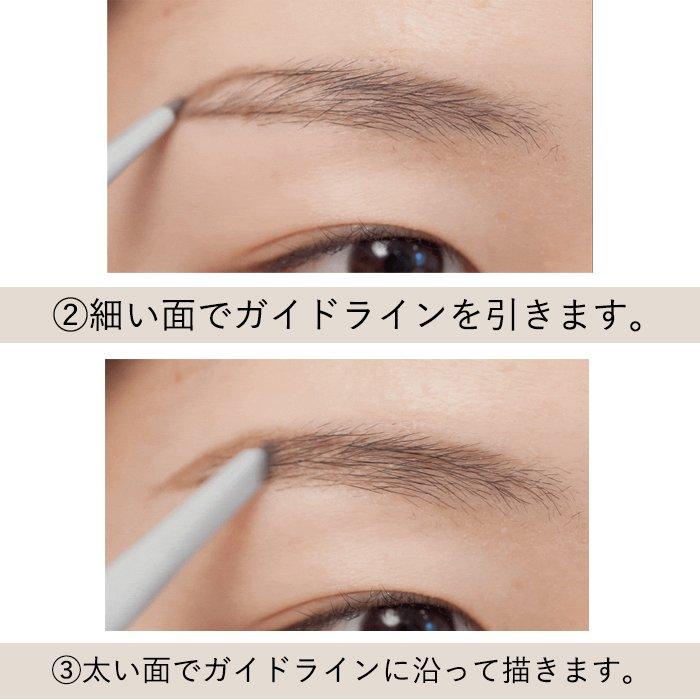 【ポイント5倍UP】韓国コスメ アイブロウ ROMAND ロムアンド アイブロウ ハン オール フラット ブロウ 全6色 ロムアンド ブロウ フィクサー ロムアンド 新作 | rom＆nd | 09