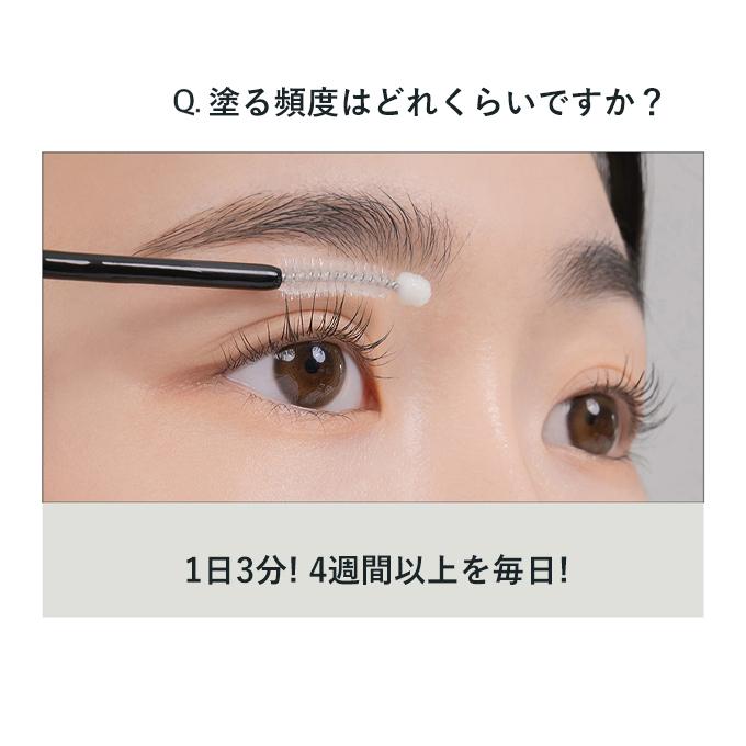 rom＆nd 韓国コスメ まつ毛美容液 ROMAND ロムアンド まつ毛美容液