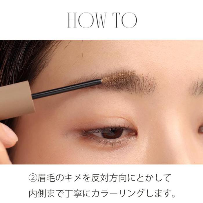 【ポイント5倍UP】★新色追加★ 韓国コスメ アイブロウ ROMAND ロムアンド アイブロウ ハンオール ブロウカラ 全9色 カラー アイブロウ 眉マスカラ カラーブロウ | rom＆nd | 09