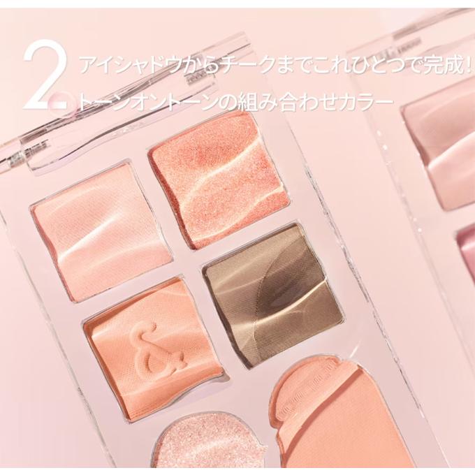 【ポイント5倍UP】韓国コスメ アイシャドウ パレット ROMAND ロムアンド ベアーレイヤー パレット 2色 マルチパレット グリッターシャドウ チーク | rom＆nd | 11