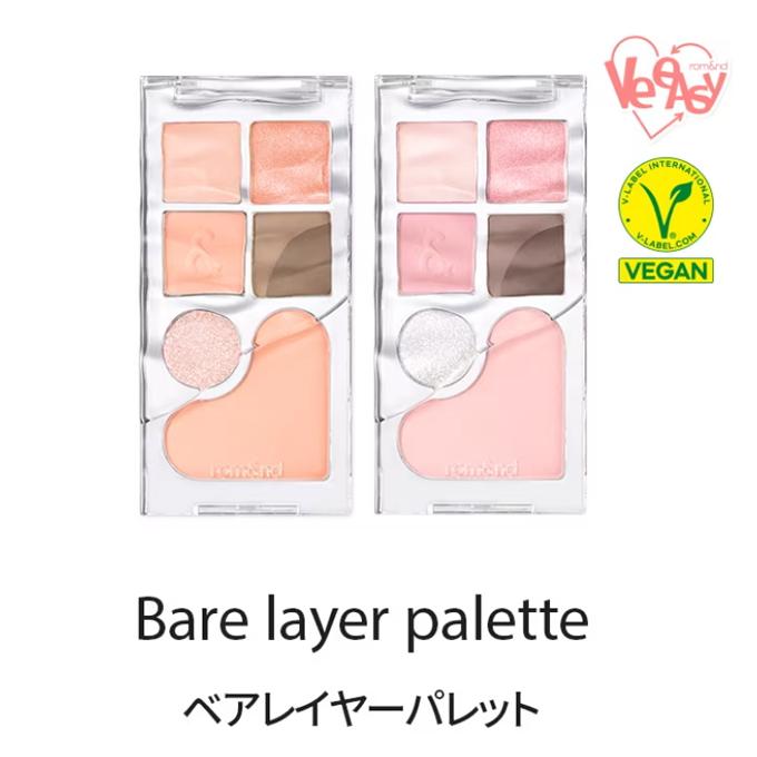 【ポイント5倍UP】韓国コスメ アイシャドウ パレット ROMAND ロムアンド ベアーレイヤー パレット 2色 マルチパレット グリッターシャドウ チーク | rom＆nd | 02