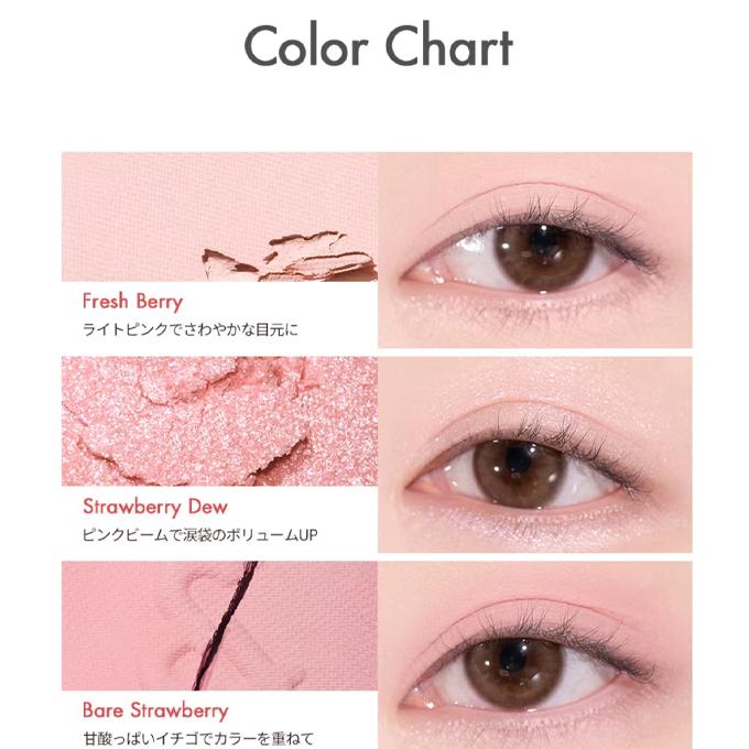 【ポイント5倍UP】韓国コスメ アイシャドウ パレット ROMAND ロムアンド ベアーレイヤー パレット 2色 マルチパレット グリッターシャドウ チーク | rom＆nd | 07