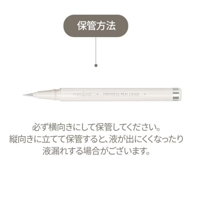 【ポイント5倍UP】韓国コスメ アイライナー ROMAND ロムアンド トゥインクル ペンライナー 0.5g 涙袋 アイシャドウ 全5色 ロメン新作 ペンアイライナー | rom＆nd | 10