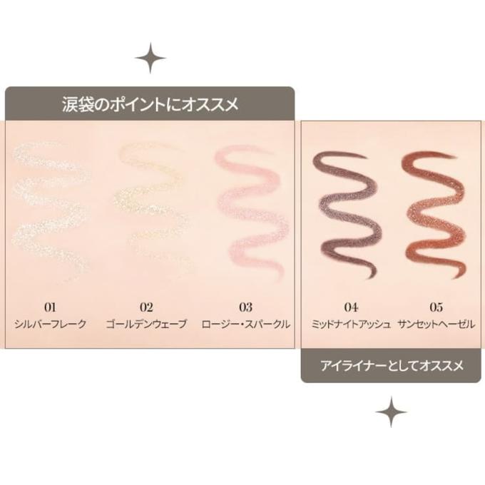 【ポイント5倍UP】韓国コスメ アイライナー ROMAND ロムアンド トゥインクル ペンライナー 0.5g 涙袋 アイシャドウ 全5色 ロメン新作 ペンアイライナー | rom＆nd | 03