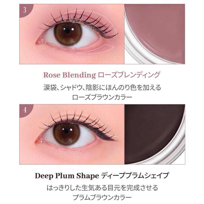 rom＆nd 韓国コスメ アイライナー ROMAND ロムアンド ハンオール アイ